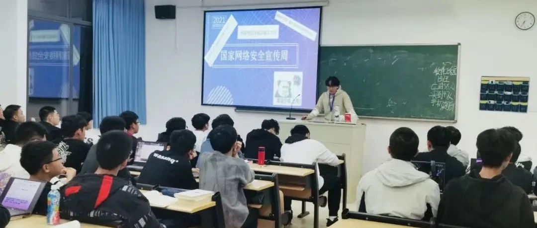 「我为同学做件事」网络安全协会：做“最懂你的”贴心服务者