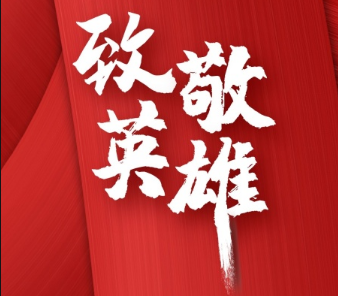 姚念学：鞠躬尽瘁的“威力牌”政委