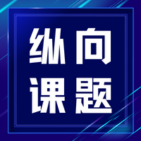 项目名称：基于深度学习的建筑物表面缺陷检测研究