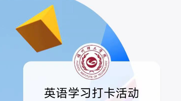 四六级倒计时|打卡Day1