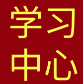 拓展党建引领乡村振兴之路