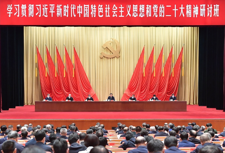 习近平在学习贯彻党的二十大精神研讨班开班式上发表重要讲话强调 正确理解和大力推进中国式现代化