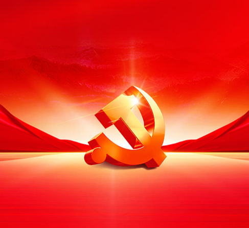 中国共产党章程（2022年修改）