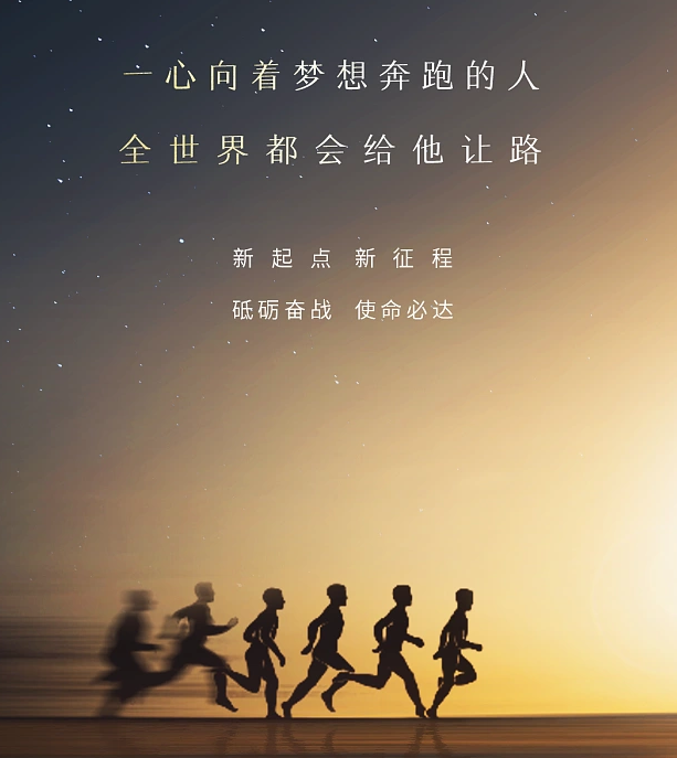 国励图鉴（五）||芳华待灼，奋楫笃行