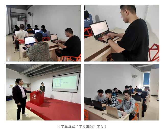 专业解密|软件工程：编码未来，趋势而行