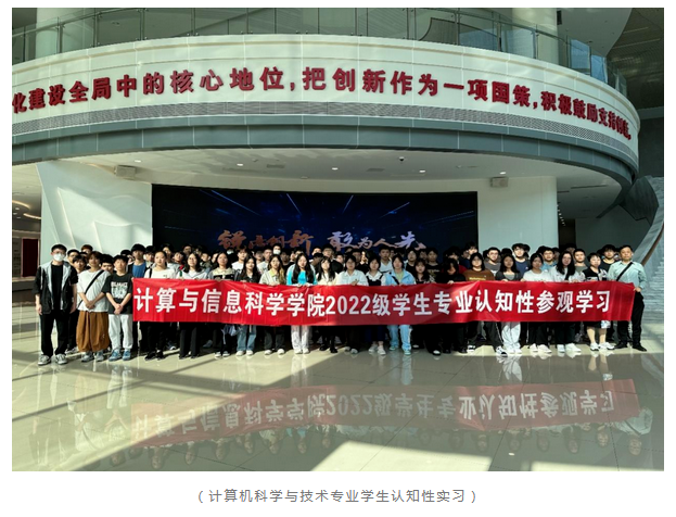 专业解密|计算机科学与技术：科学引领，技术宝藏 