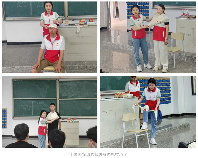 人人学急救，练“救”真本领|计信学院红十字救护员取证培训活动圆满结束