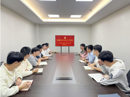 【总结汇报】党纪照亮前行路，廉洁铸就党旗红|计算与信息科学学院党纪学习教育总结