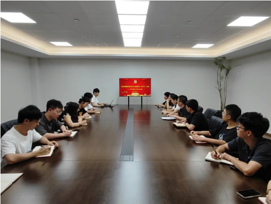 【理论学习】计算与信息科学学院召开党委理论学习中心组（扩大）学习会专题学习党的二十届三中全会精神