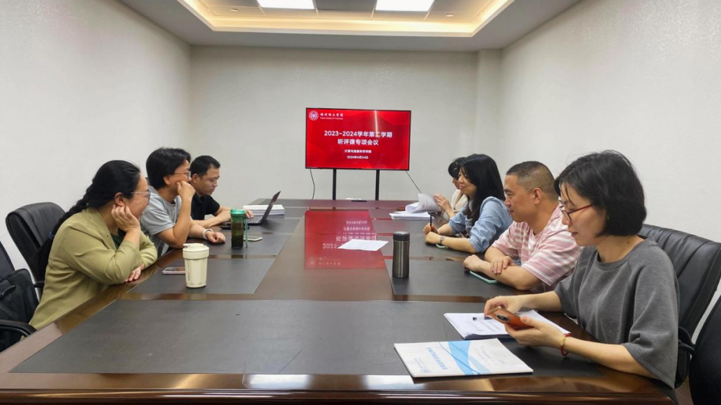 教学动态｜学院多措并举开展期中教学检查工作