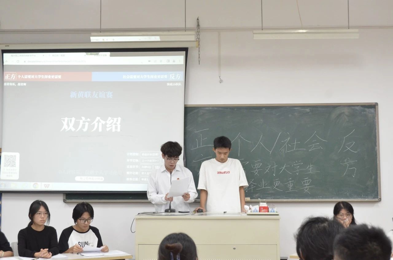 计算与信息科学学院新生辩论赛圆满结束