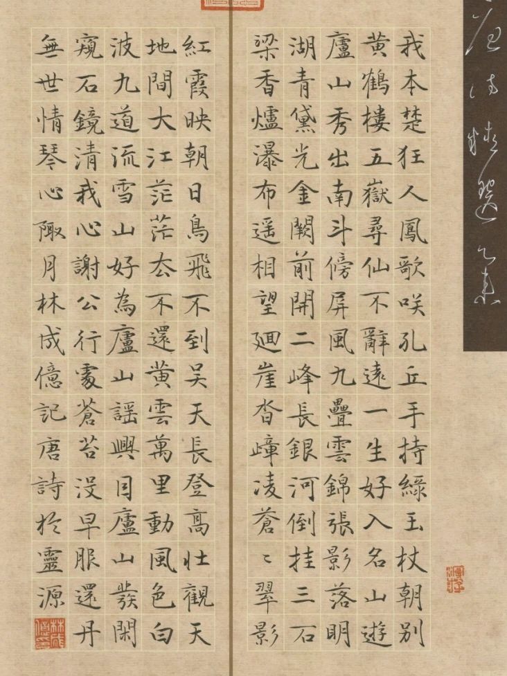 计信学院校友林成亿入选福建省书法家协会会员