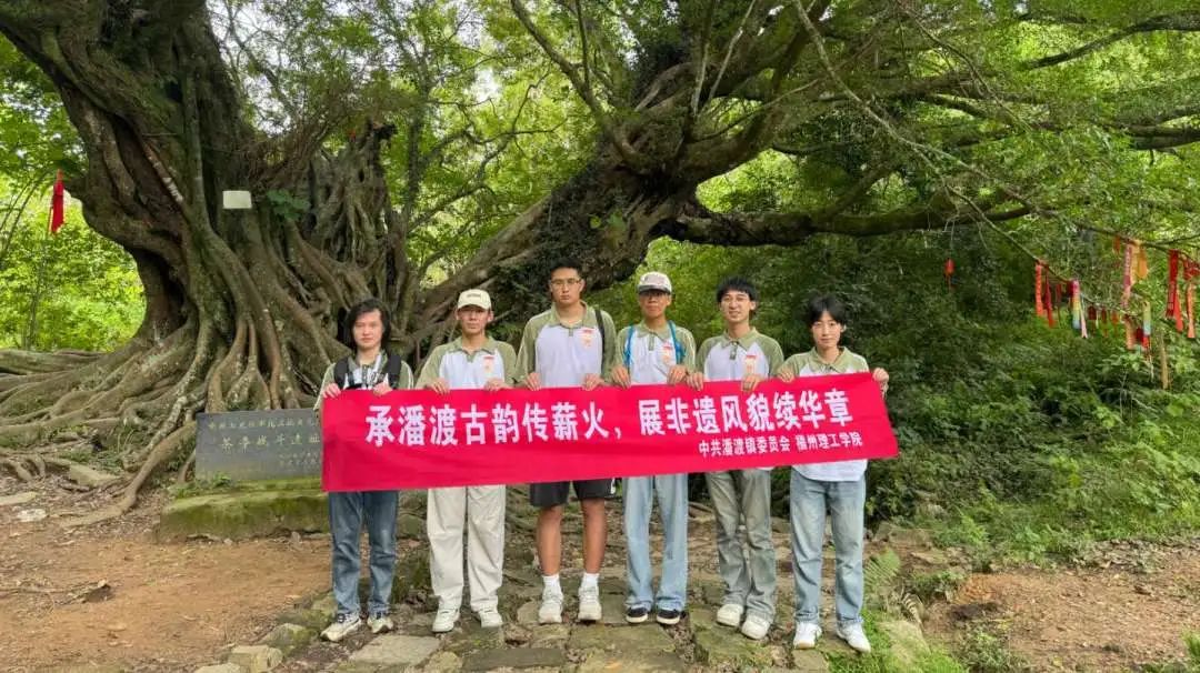 福州理工学院学子赓续红色精神，牢记时代使命