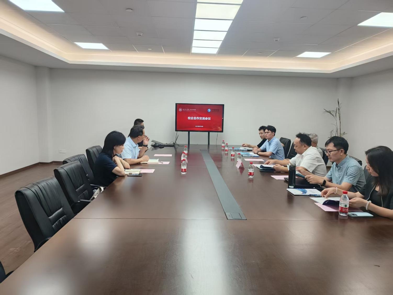 福州理工学院与中锐网络股份有限公司召开校企合作交流会议