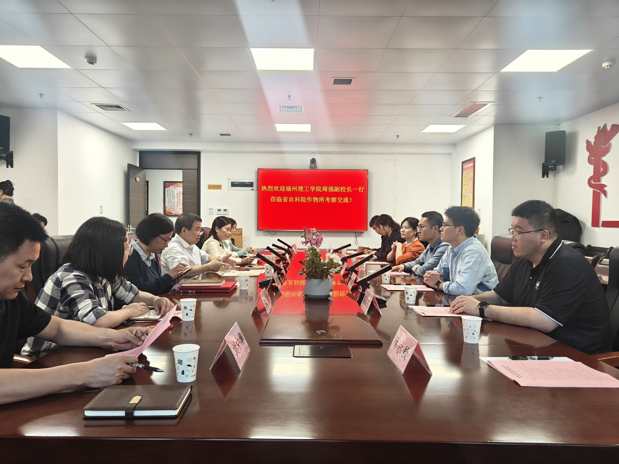 计算与信息科学学院与作物所共建校外实践教学基地签约授牌仪式顺利举行